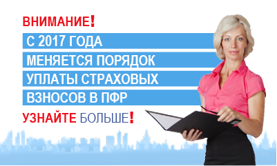 2016 november BANNERS STR VZN i OYCHETN 400x240