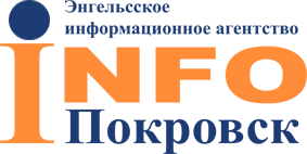 Инфо-Покровск